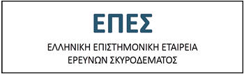 ΕΠΕΣ