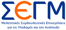 ΣΕΓΜ